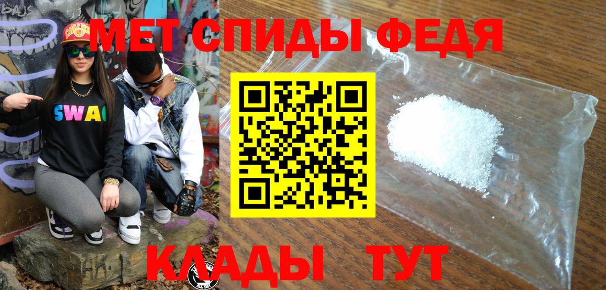 АМФ VHQ Черногорск