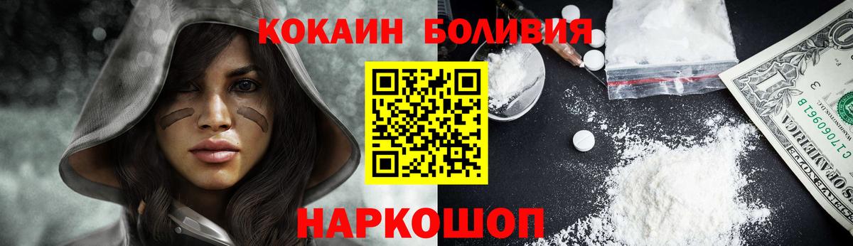 COCAIN 99% Черногорск