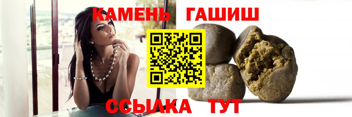 ГАШ Premium Черногорск
