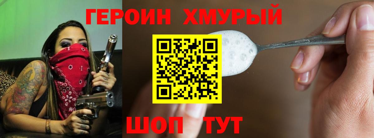 Cocaine  Мефедрон  APVP СК   Вход с VPN  Меф МЯУ МЯУ   Черногорск  Конопля 