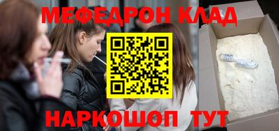 марки nbome Ликино-Дулёво