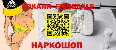 прущие грибы Лесосибирск