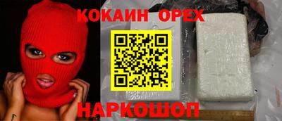 каннабис Ливны
