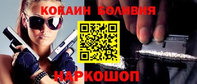 марки nbome Ликино-Дулёво
