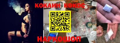каннабис Ливны