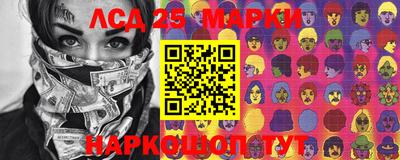 каннабис Ливны