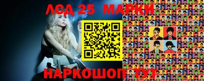 прущие грибы Лесосибирск