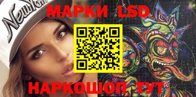 марки nbome Ликино-Дулёво
