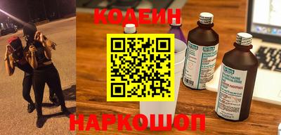 прущие грибы Лесосибирск