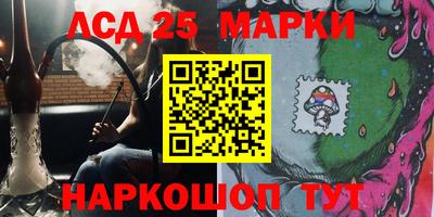 марки nbome Ликино-Дулёво