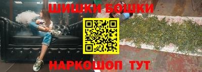 марки nbome Ликино-Дулёво