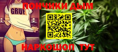 каннабис Ливны