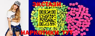 прущие грибы Лесосибирск