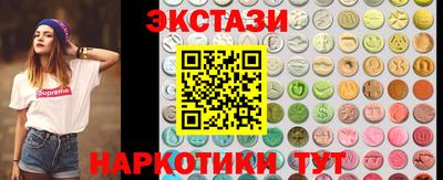 марки nbome Ликино-Дулёво