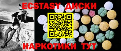 прущие грибы Лесосибирск