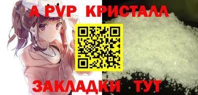 прущие грибы Лесосибирск