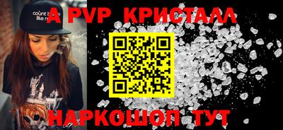 прущие грибы Лесосибирск