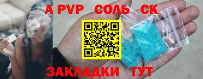 каннабис Ливны