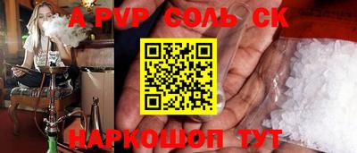 прущие грибы Лесосибирск