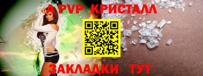 прущие грибы Лесосибирск