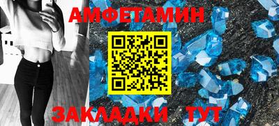 марки nbome Ликино-Дулёво