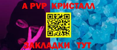каннабис Ливны
