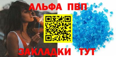 марки nbome Ликино-Дулёво