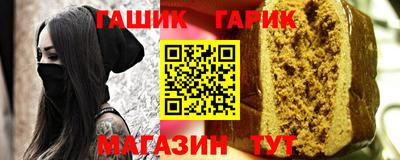 каннабис Ливны