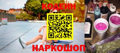 прущие грибы Лесосибирск
