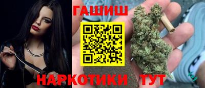 каннабис Ливны