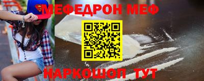 скорость Кунгур