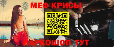 соль ск Кумертау