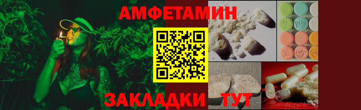 Первитин Декстрометамфетамин 99.9%  Вход с VPN  Первитин Декстрометамфетамин 99.9%  Черногорск 