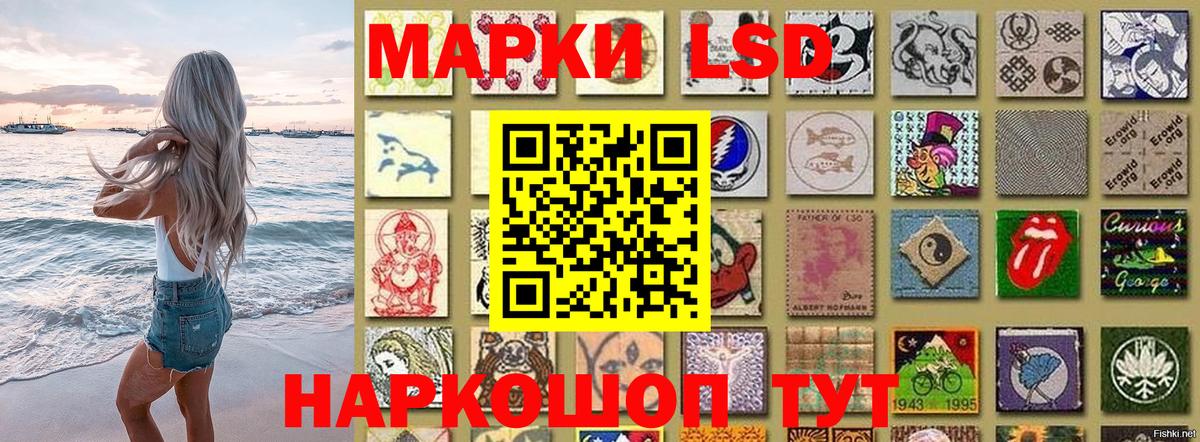 Марки NBOMe 1,8мг Черногорск