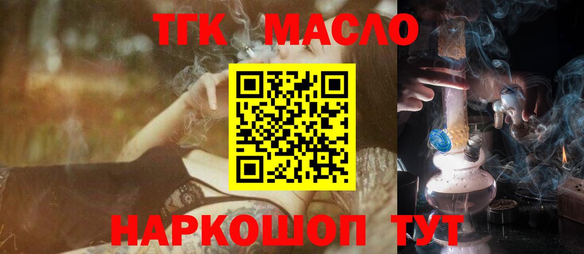 Метамфетамин Черногорск