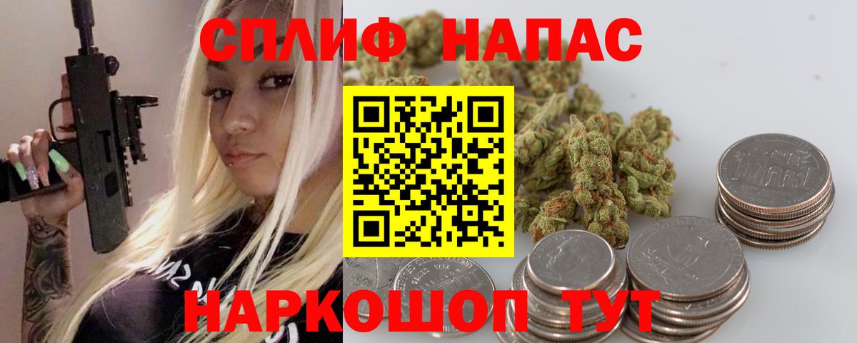 Каннабис SATIVA & INDICA Черногорск